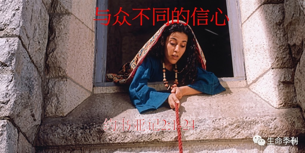 公義使邦國高舉
